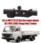 Tow bar M-221 (1).webp
