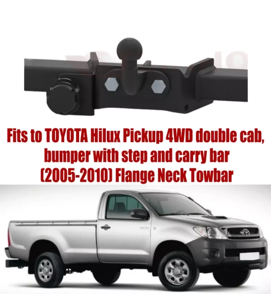 Tow bar T-148 (2).webp