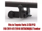 Tow bar T-228 (1).webp