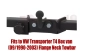 Tow bar V-123 (2).webp