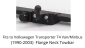 Tow bar V-122 (1).webp