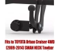 Tow bar T-208 (2).webp