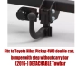 Tow bar T-152  (2).webp