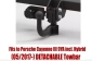 Tow bar P-201 (1).webp