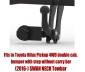 Tow bar T-151 (1).webp